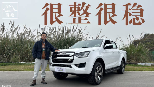 皮卡市场竞争确实很大……
